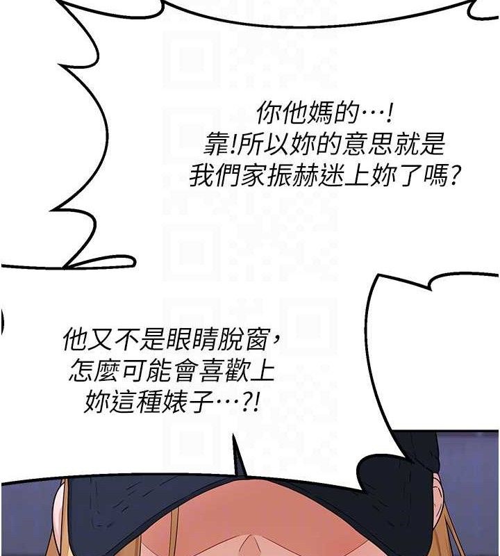 熟女交换计画第23話-玩具修煉第一章:野外露出