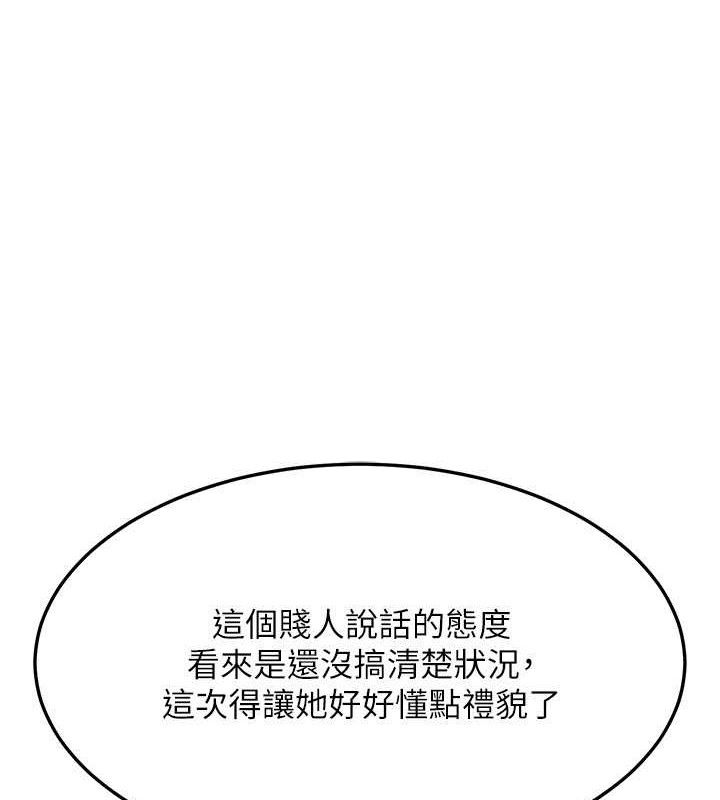 熟女交换计画第23話-玩具修煉第一章:野外露出