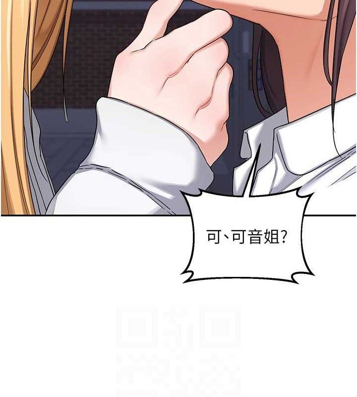 熟女交换计画第23話-玩具修煉第一章:野外露出