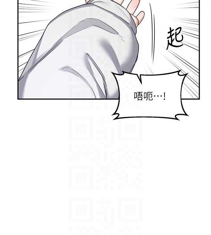 熟女交換計畫第23話-玩具修煉第一章:野外露出