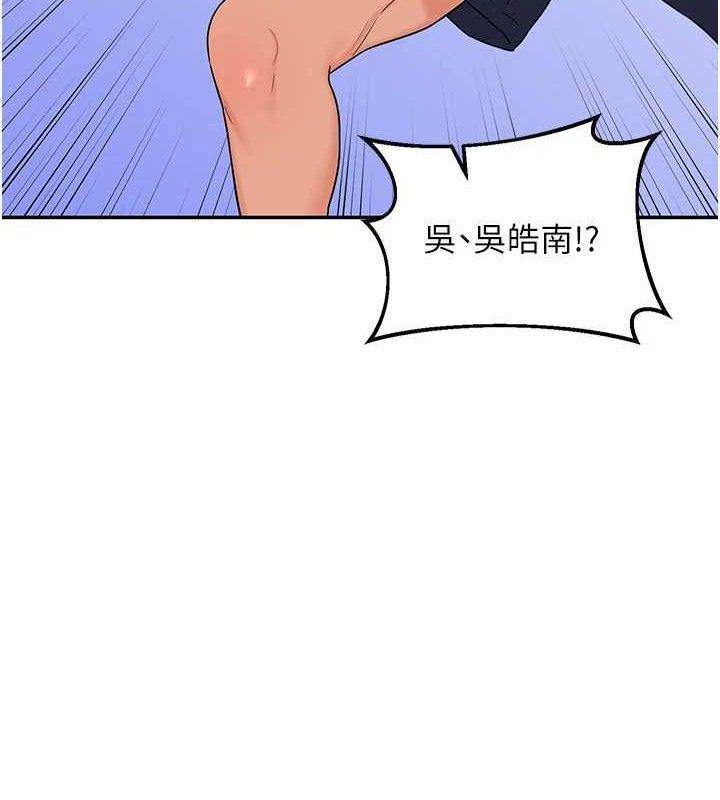 熟女交換計畫第23話-玩具修煉第一章:野外露出