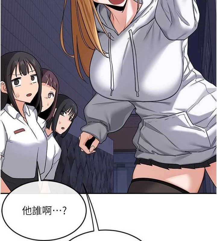 熟女交换计画第23話-玩具修煉第一章:野外露出