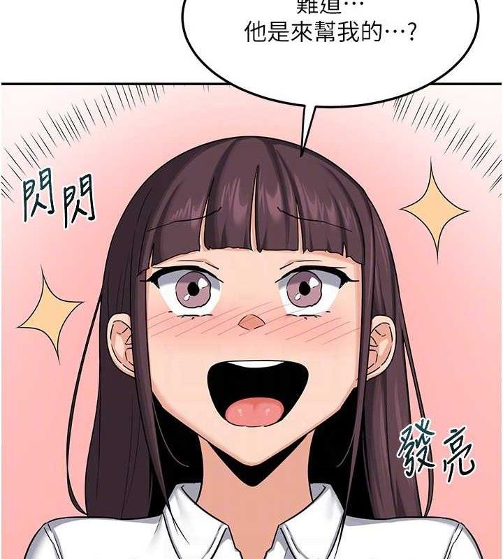 熟女交換計畫第23話-玩具修煉第一章:野外露出