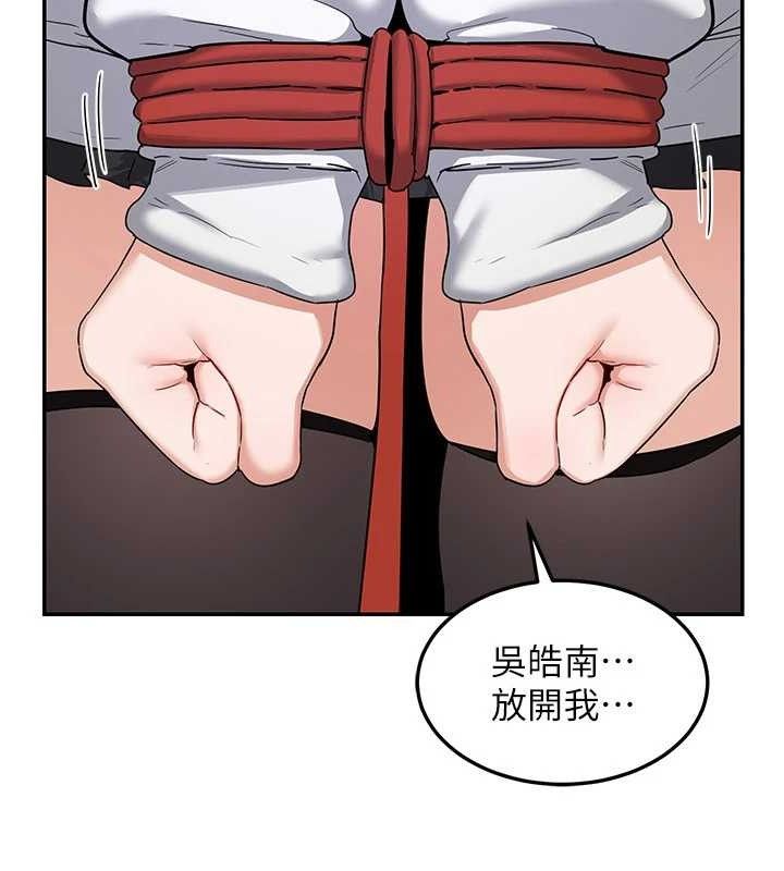 熟女交換計畫第23話-玩具修煉第一章:野外露出