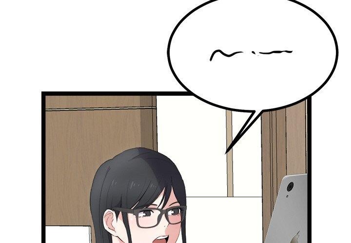 犬神的遊戲第22話