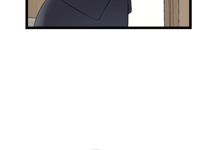 犬神的遊戲第22話