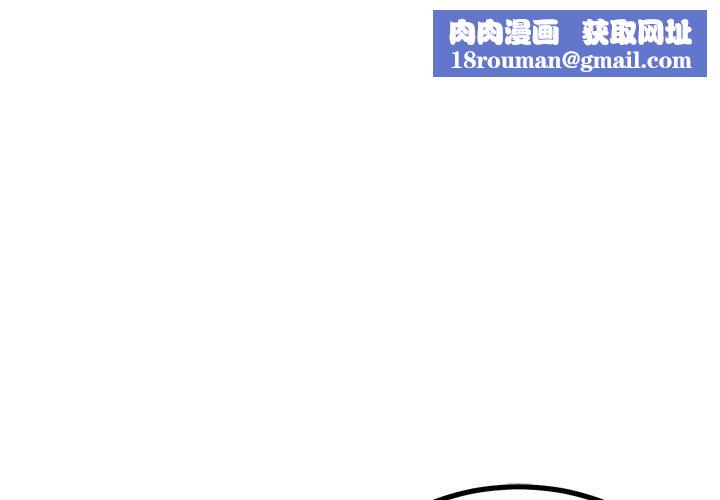 犬神的遊戲第22話