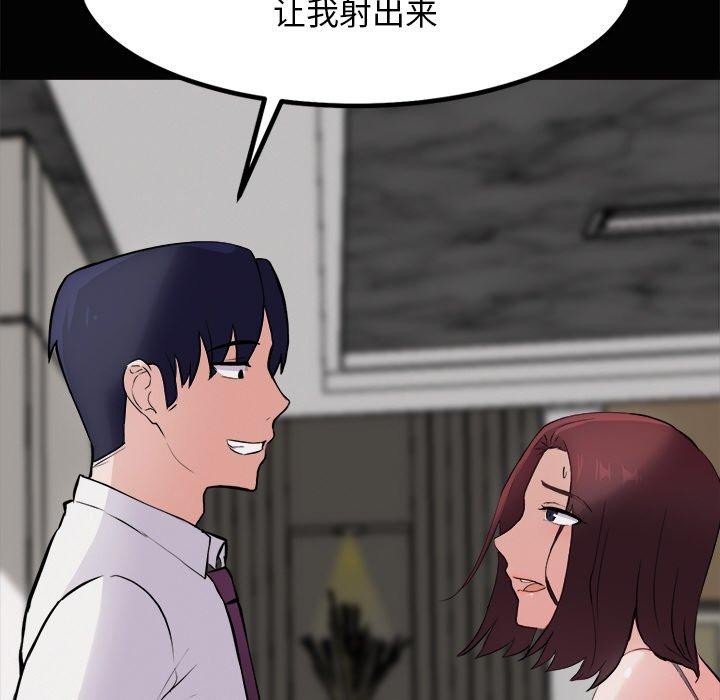 犬神的遊戲第22話