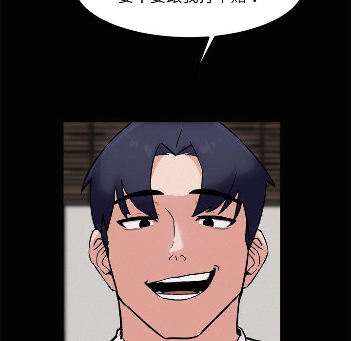 犬神的遊戲第22話