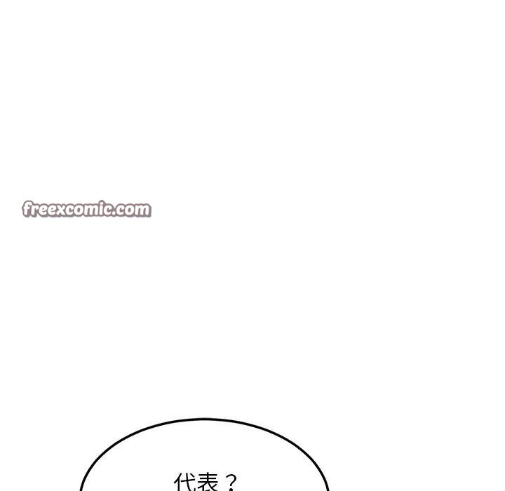 犬神的遊戲第22話