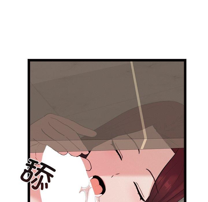 犬神的游戏第22話