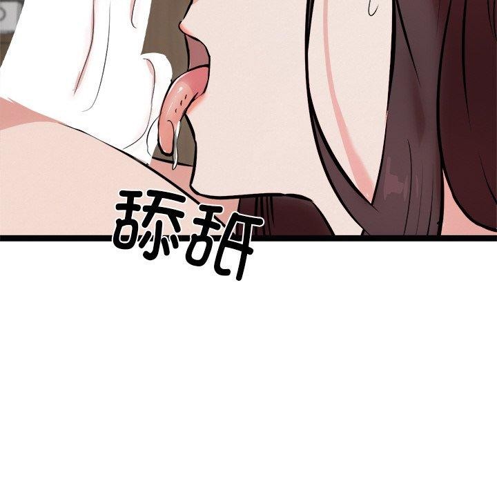 犬神的遊戲第22話