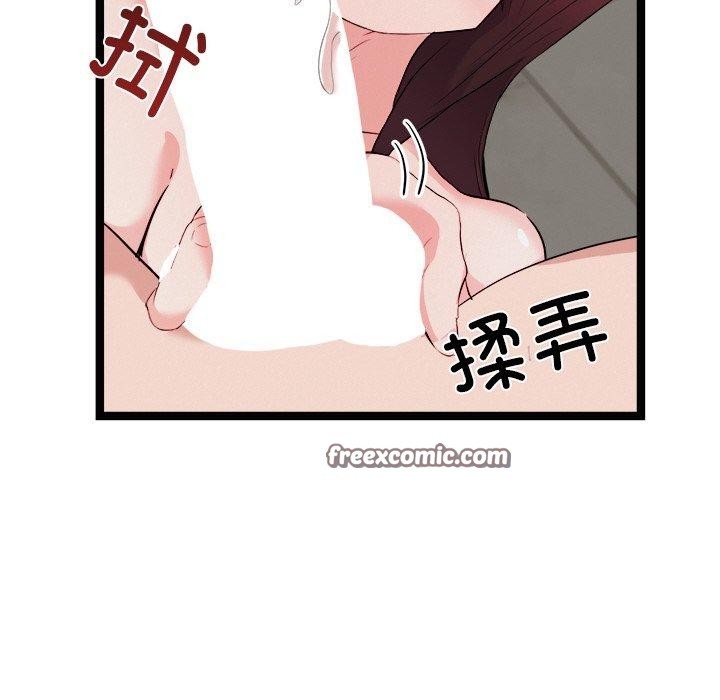 犬神的游戏第22話