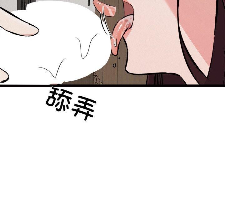 犬神的游戏第22話