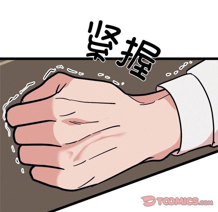 犬神的遊戲第22話