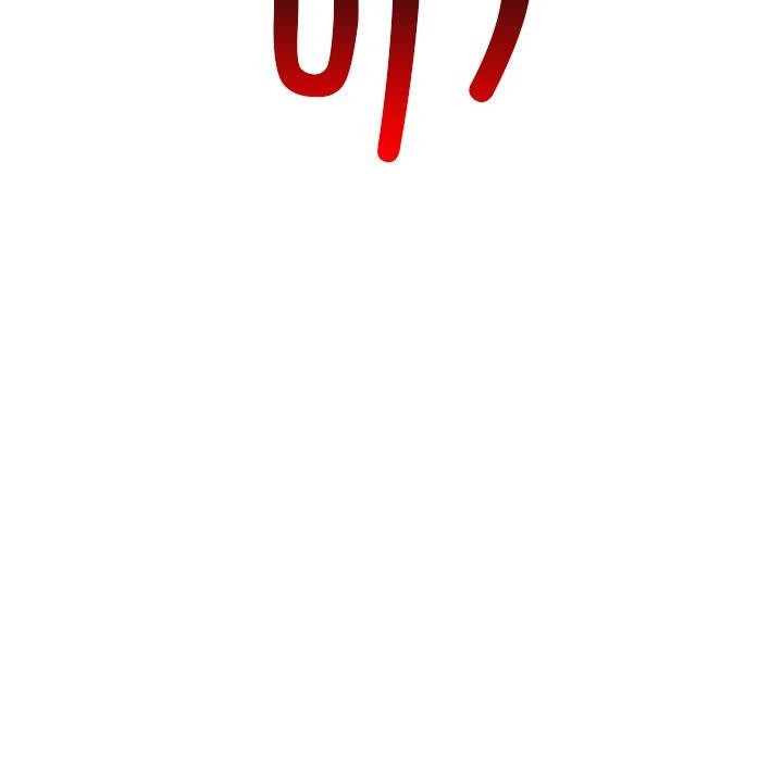 犬神的遊戲第22話