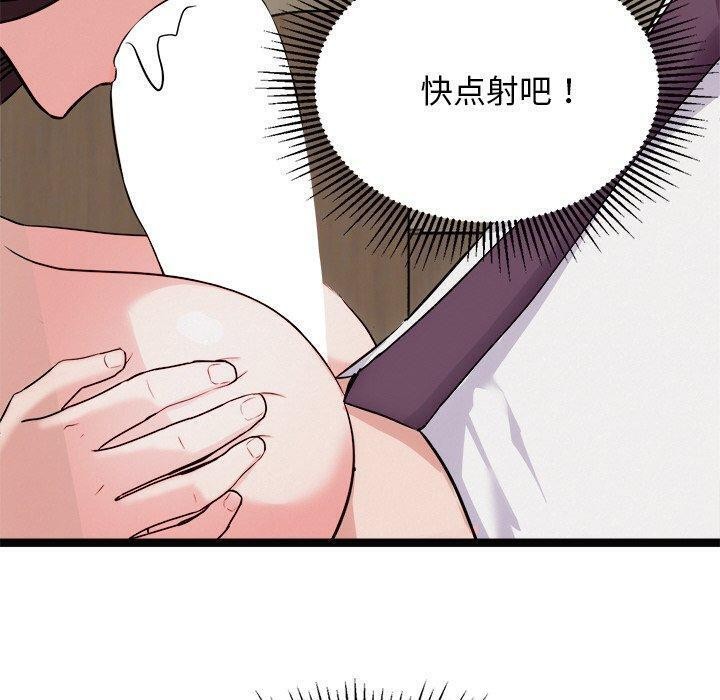 犬神的遊戲第22話