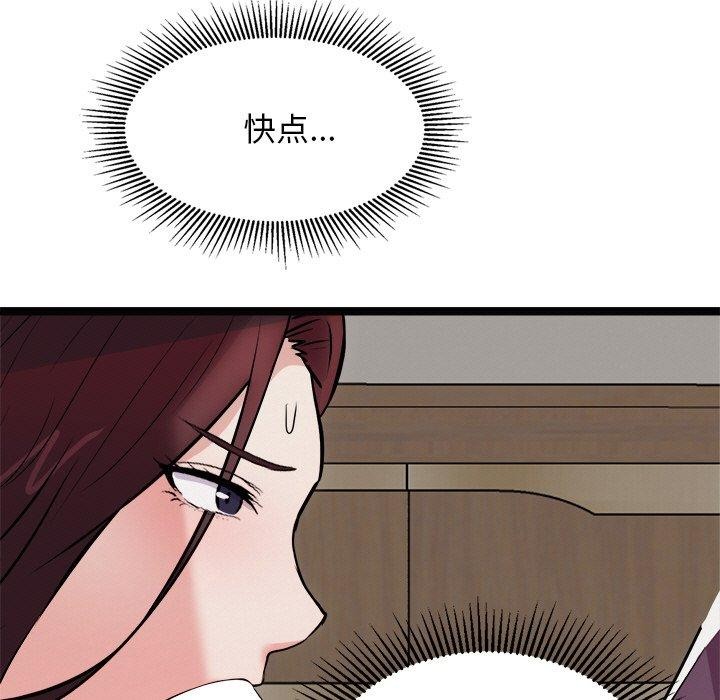 犬神的遊戲第22話