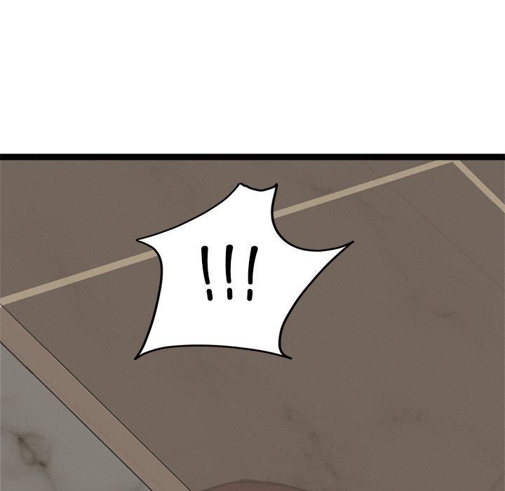 犬神的游戏第22話