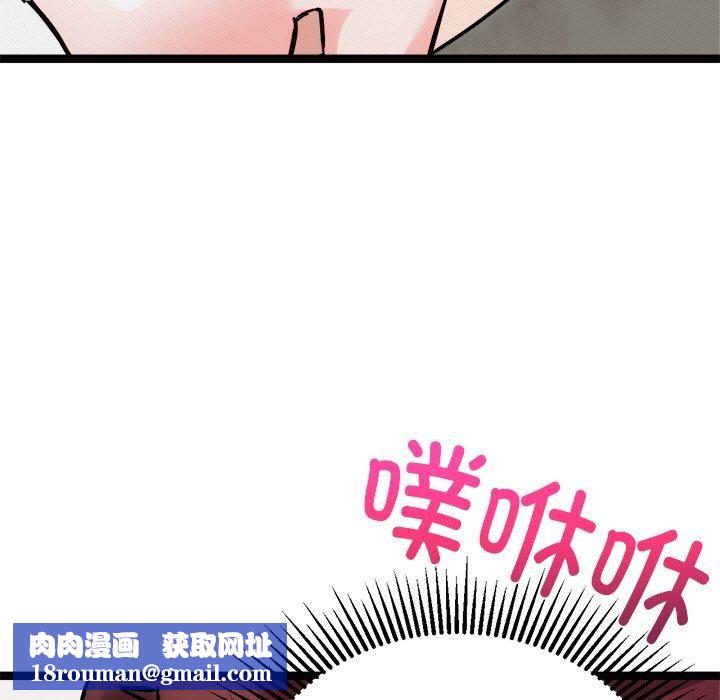 犬神的游戏第22話