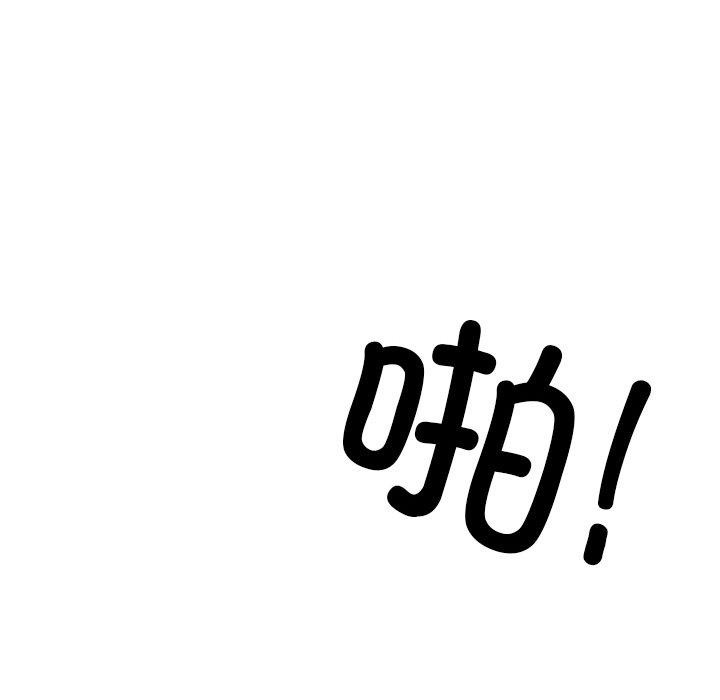 犬神的游戏第22話