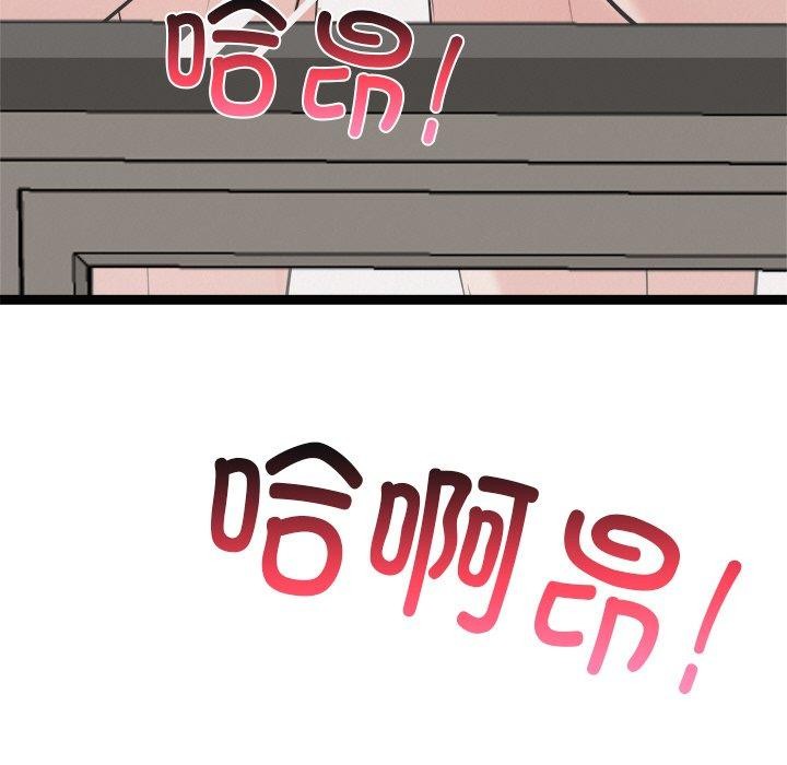 犬神的遊戲第22話