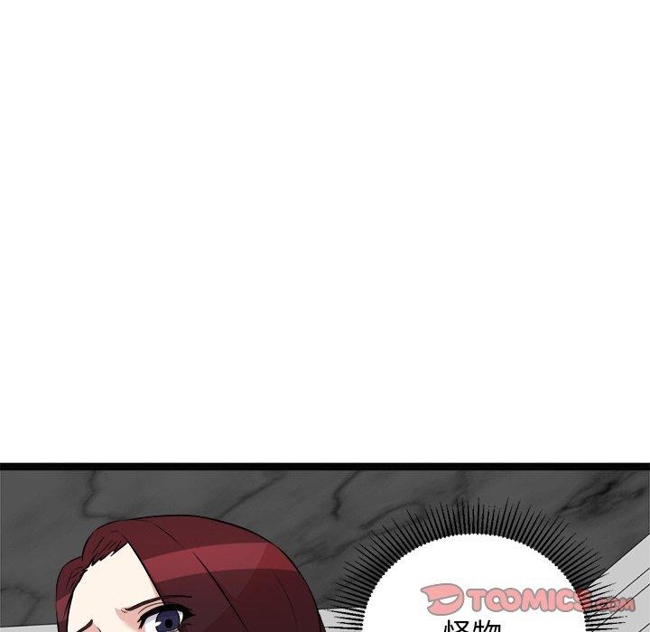 犬神的游戏第22話