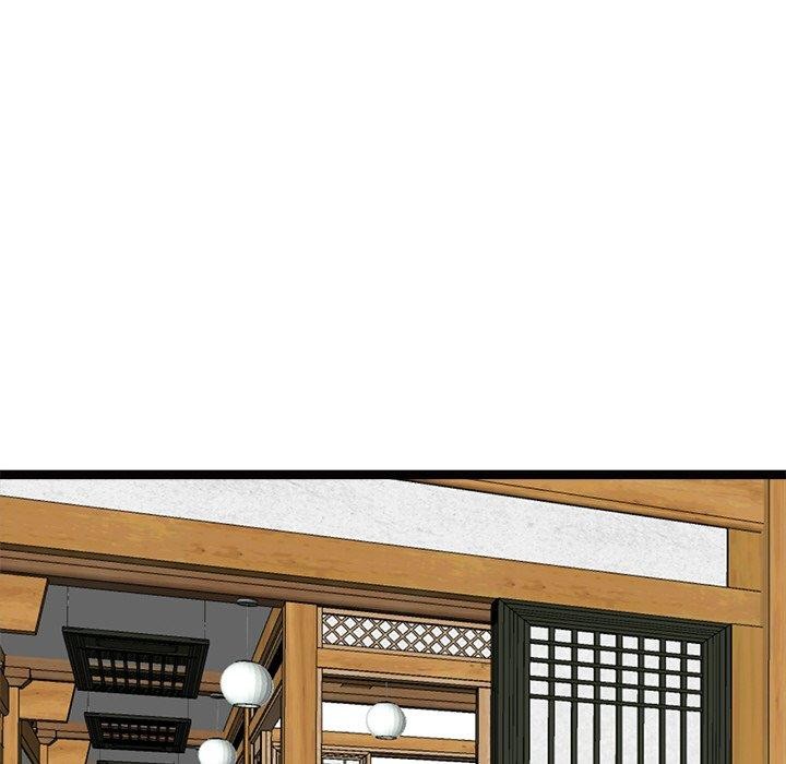 犬神的遊戲第22話