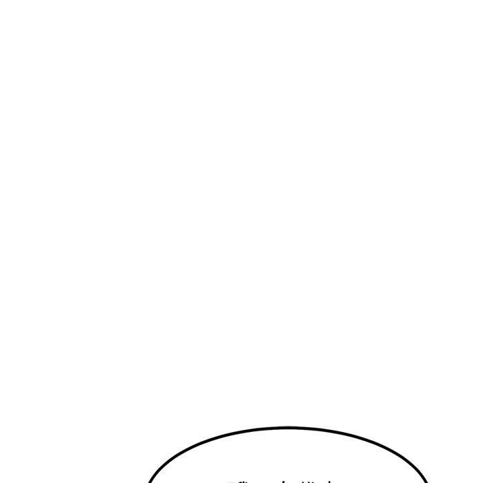 犬神的遊戲第22話