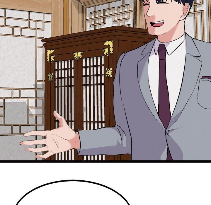 犬神的游戏第22話