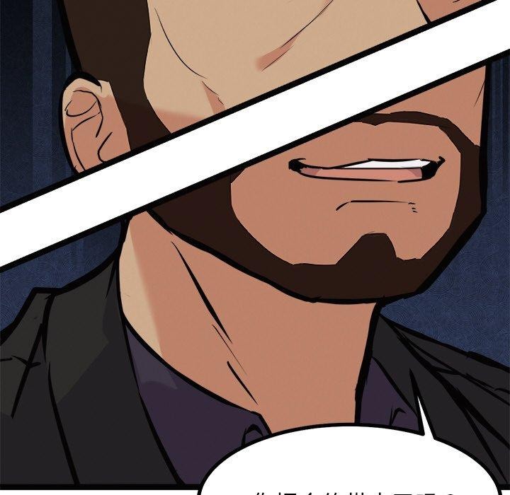 犬神的遊戲第22話