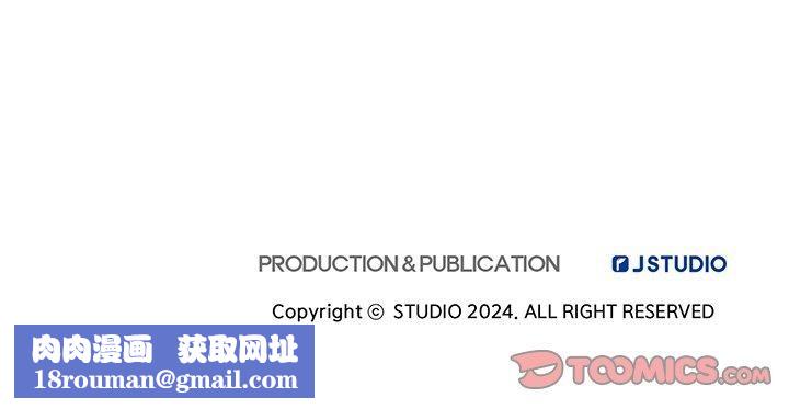 犬神的遊戲第22話