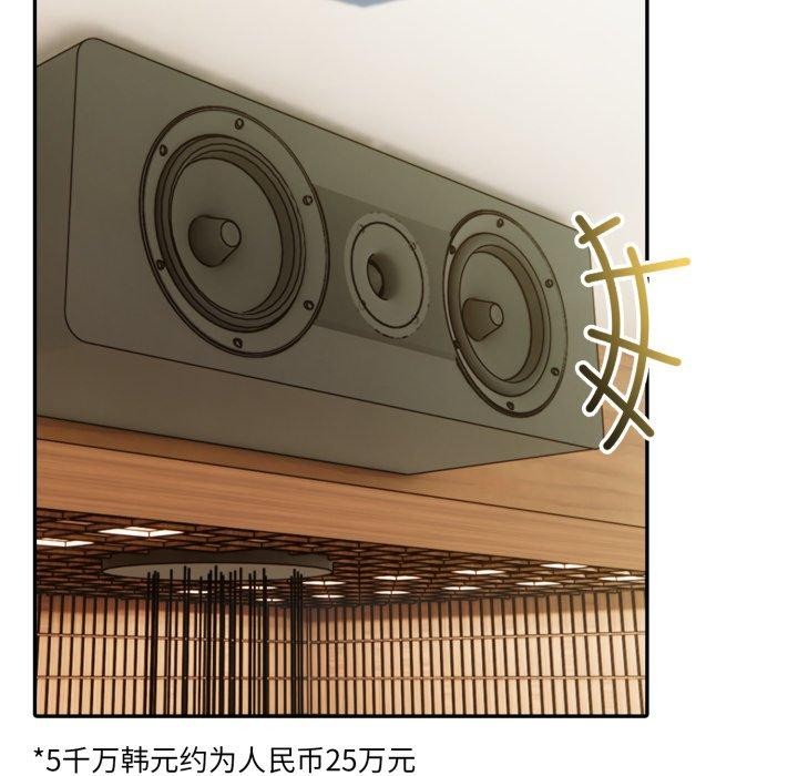 夫婦遊戲第30話