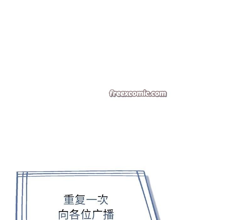 夫妇游戏第30話