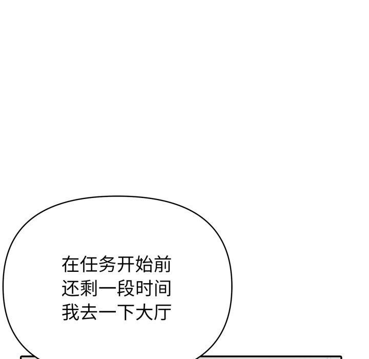 夫妇游戏第30話