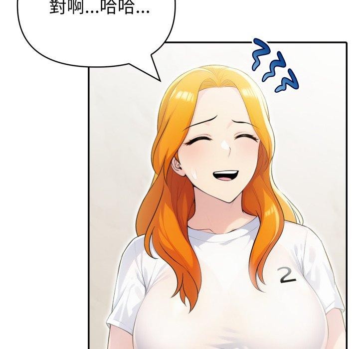 夫婦遊戲第30話