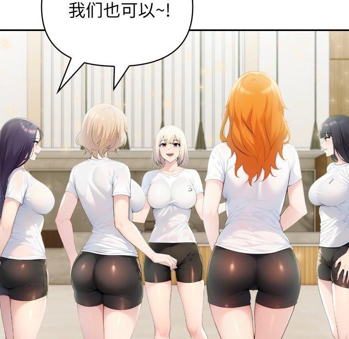 夫妇游戏第30話