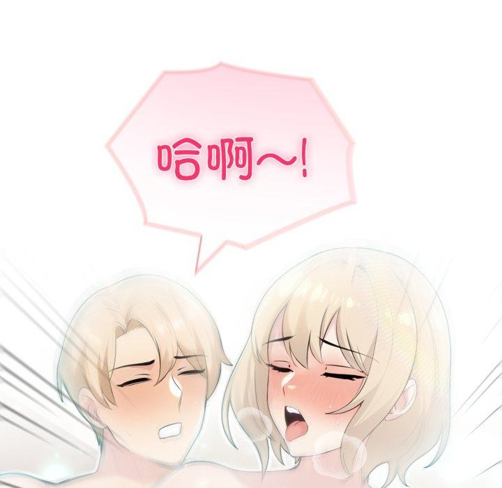 夫妇游戏第30話