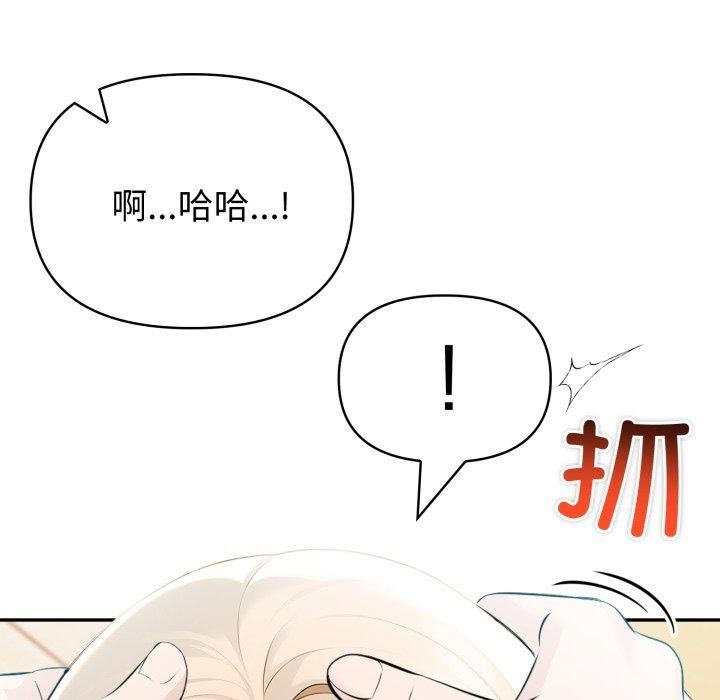 夫妇游戏第30話