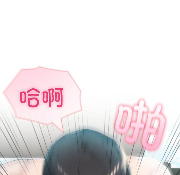 夫婦遊戲第30話