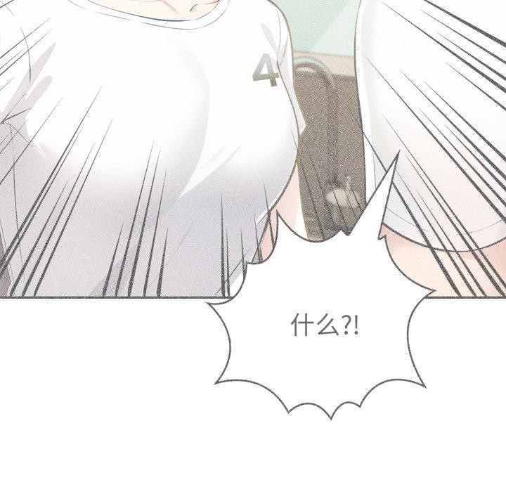 夫婦遊戲第30話