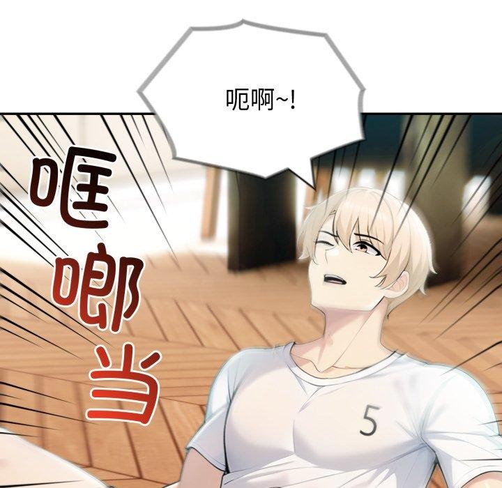 夫妇游戏第30話