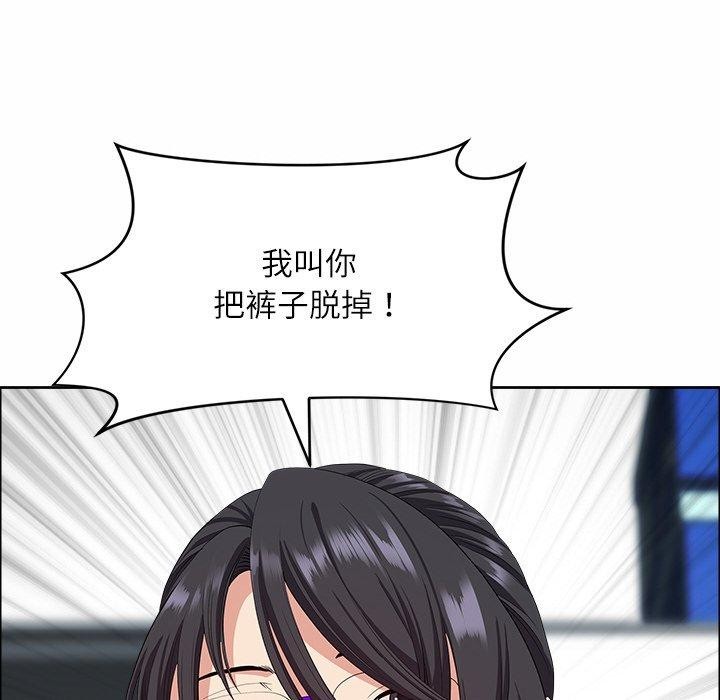 最强男人第26話