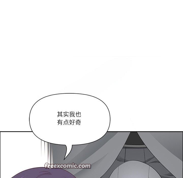 最强男人第26話