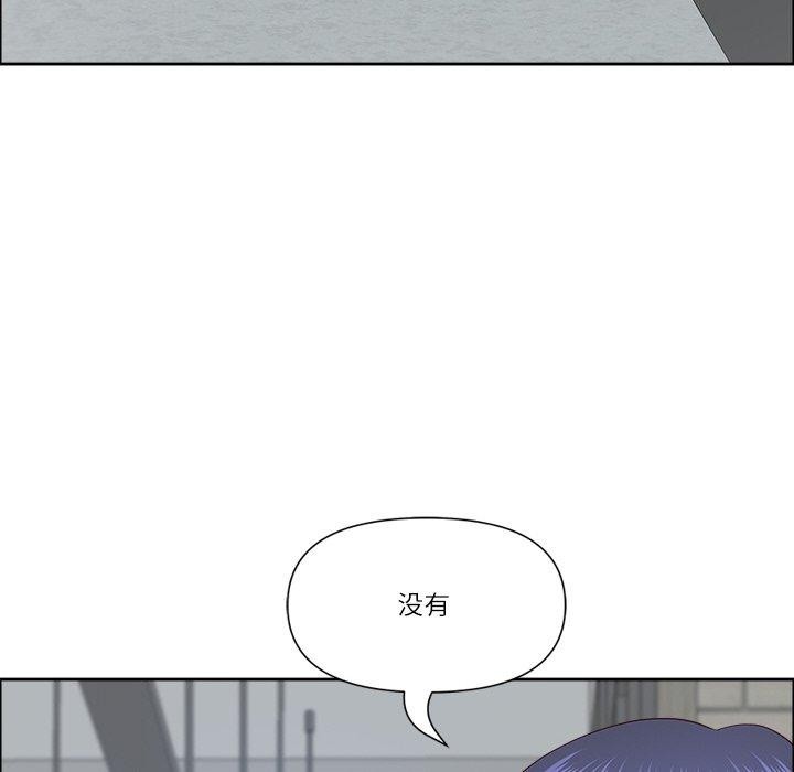 最強男人第26話