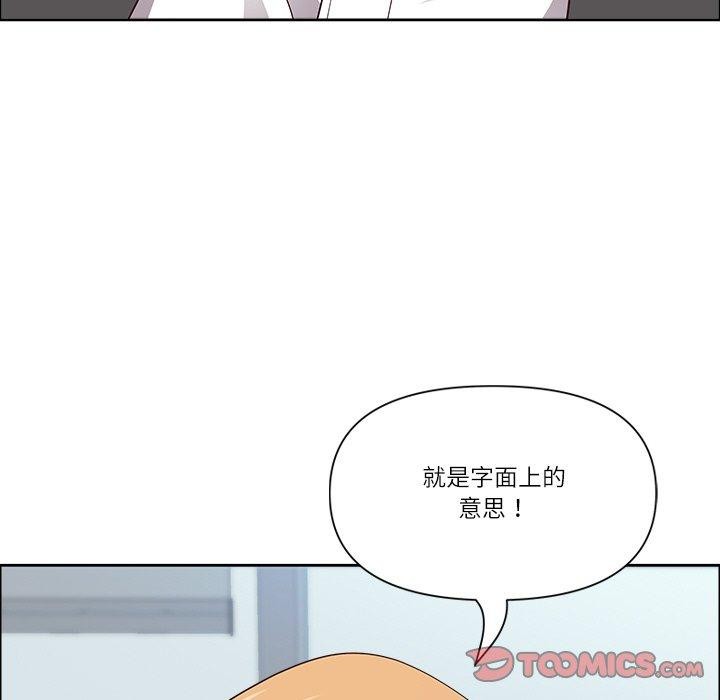 最强男人第26話