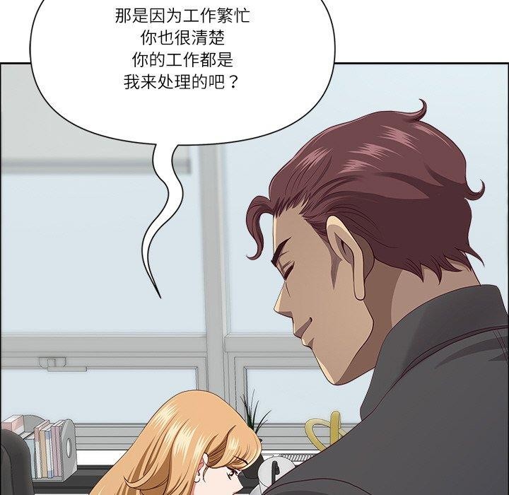 最强男人第26話