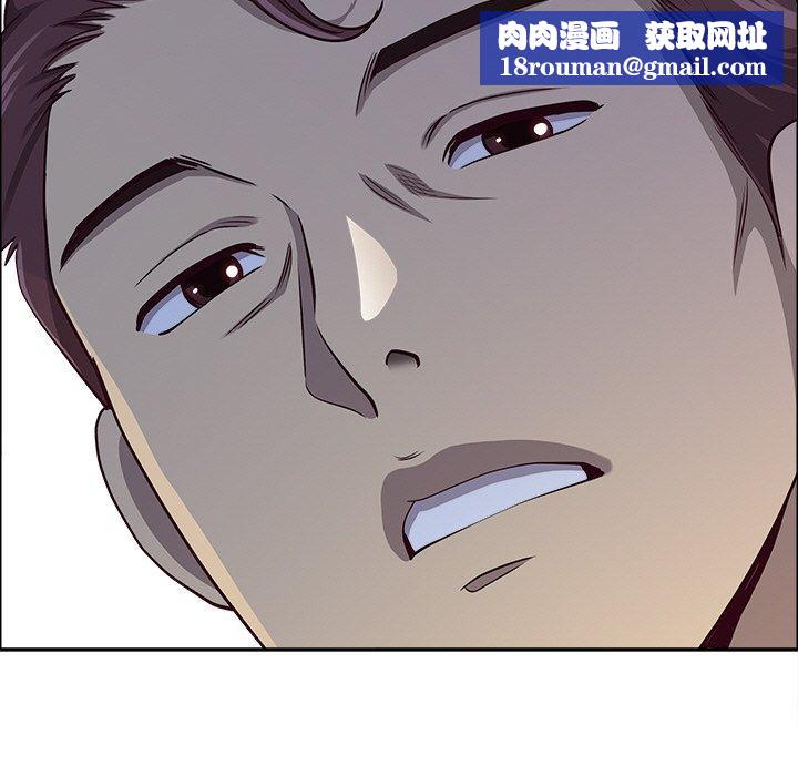 最强男人第26話