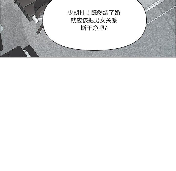 最强男人第26話