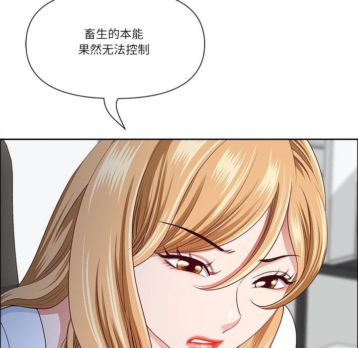 最强男人第26話